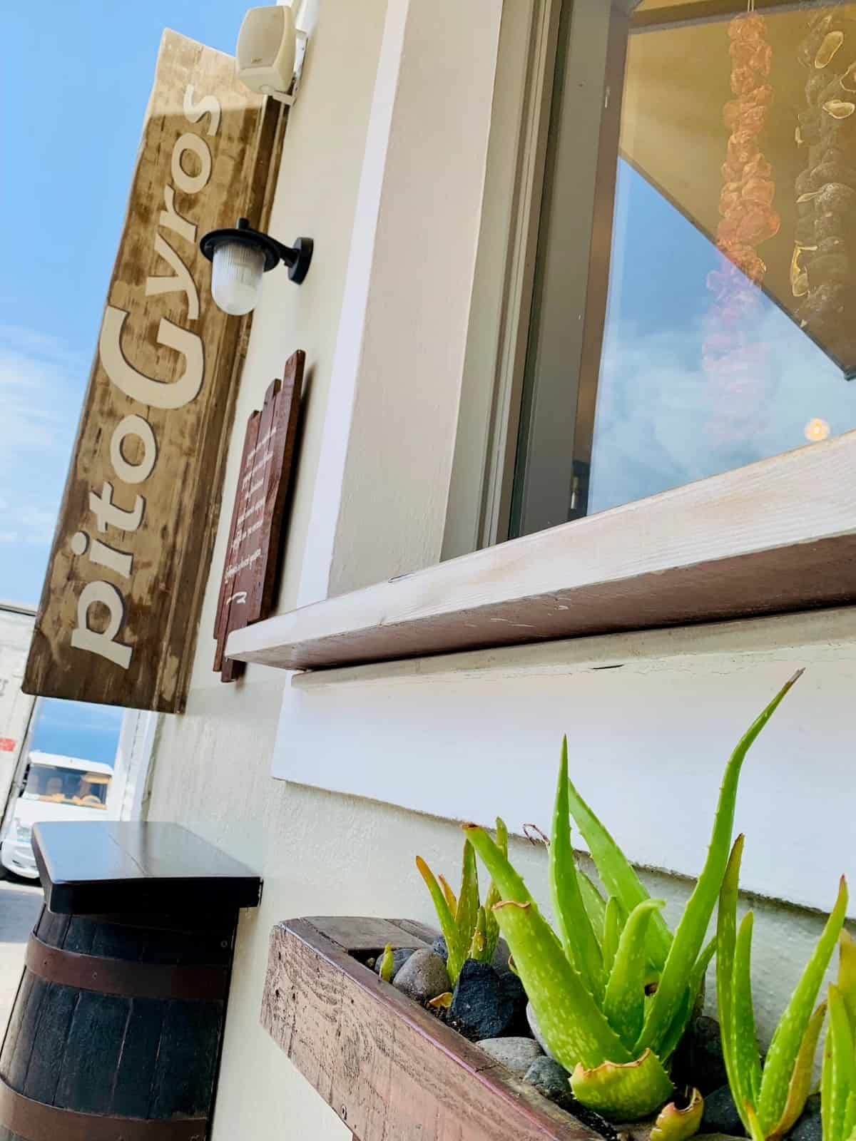 Pita Gyros restaurant in Santorini